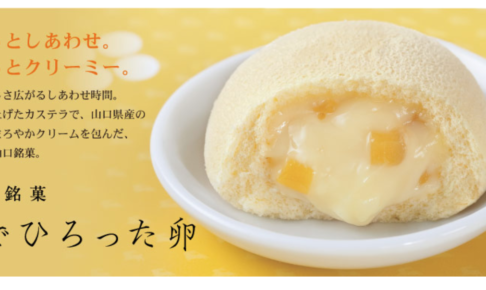 山口県食べ物 Free Hero Blog