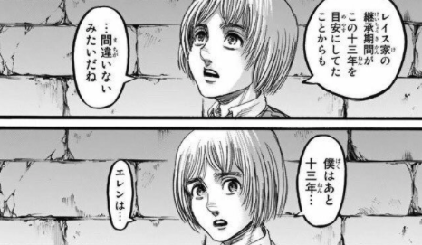 人気のプログラミング言語 11言語 を進撃の巨人キャラクターで表してみた Free Hero Blog