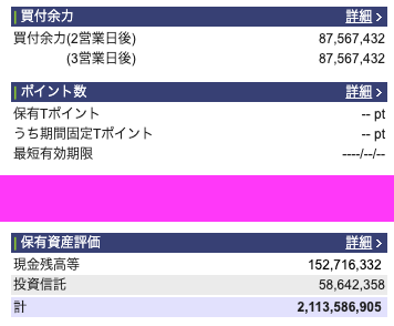 誰でもできる 口座残高 通帳偽造のやり方をお教えします Free Hero Blog