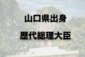 山口県銘菓 月でひろった卵 と仙台銘菓 萩の月 の違い Free Hero Blog
