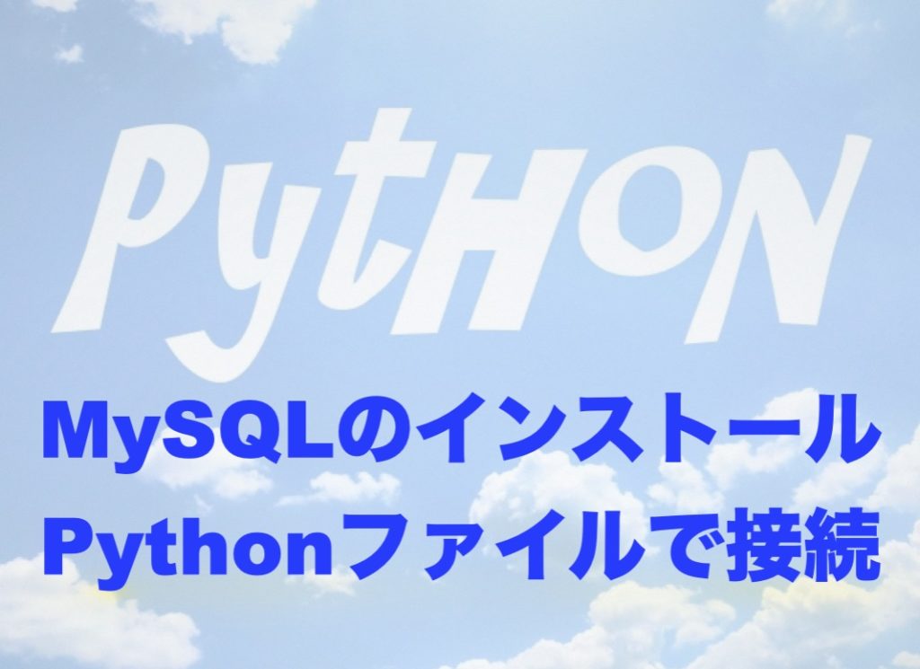mysqlclient mac mysqlclient mac