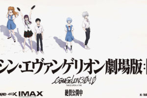 映画 ルパン三世 お宝返却大作戦 バルセロナ好き必見 Free Hero Blog